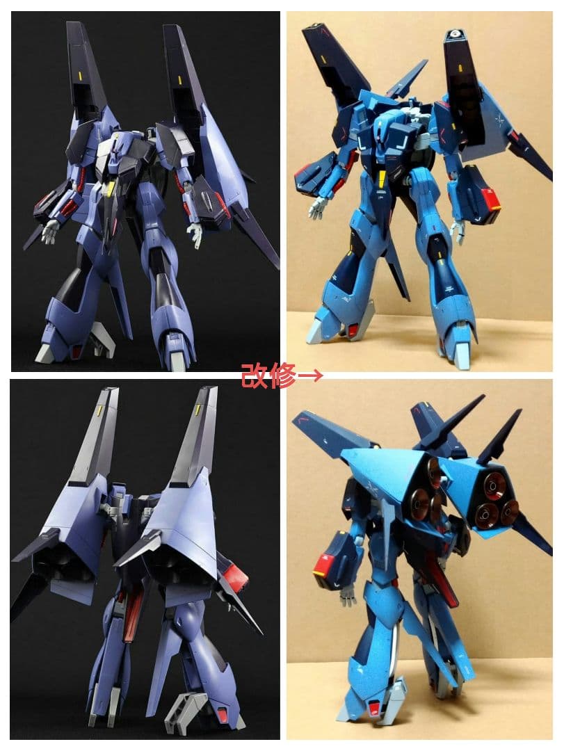 1/144 PMX-000 メッサーラ