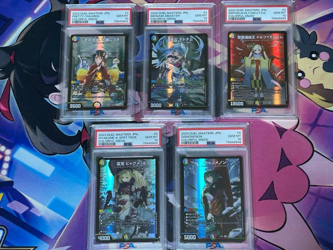 デュエルマスターズ　神アート　カラフルスノー　psa10 連番