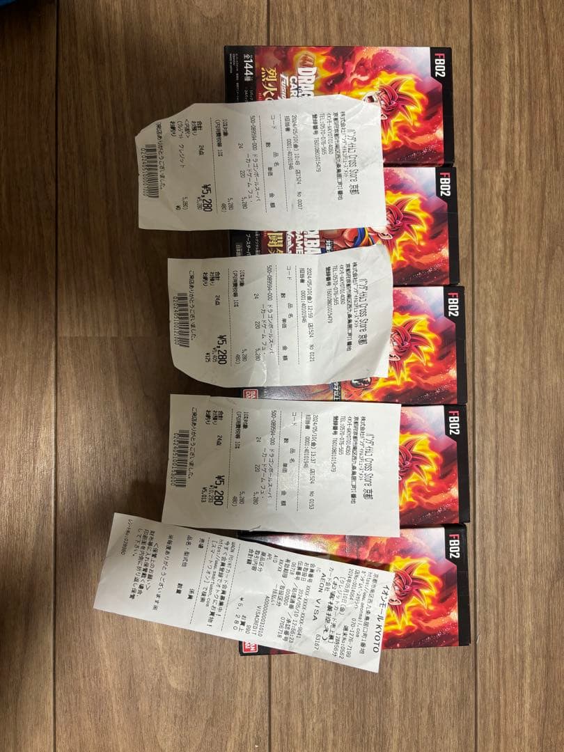 ドラゴンボール烈火の闘気