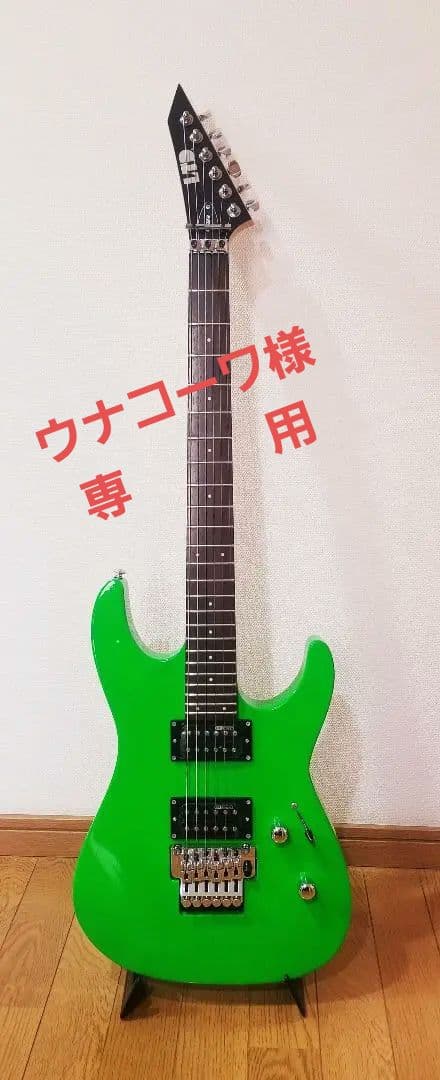 【限界値下げ】LTD (ESP) M-50 Neon Green(美品)