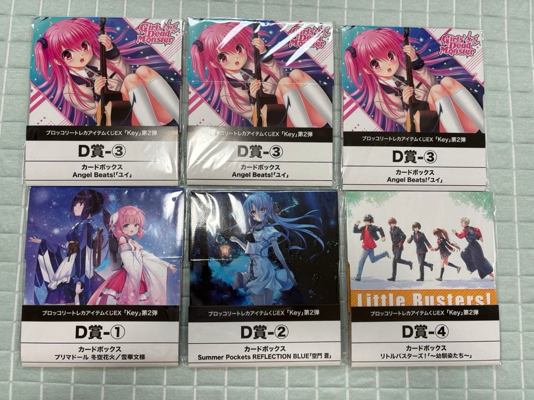 A賞 鳴瀬しろは　合皮製デッキケースW Key トレカアイテムくじEX B賞 他