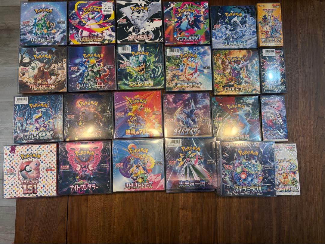ポケモンカード 31BOXセット まとめ売り