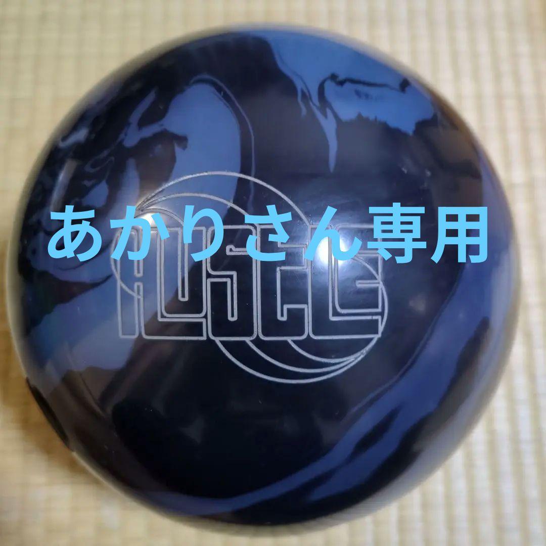 ROTO GRIP HUSTLE ボウリングボール ブラック