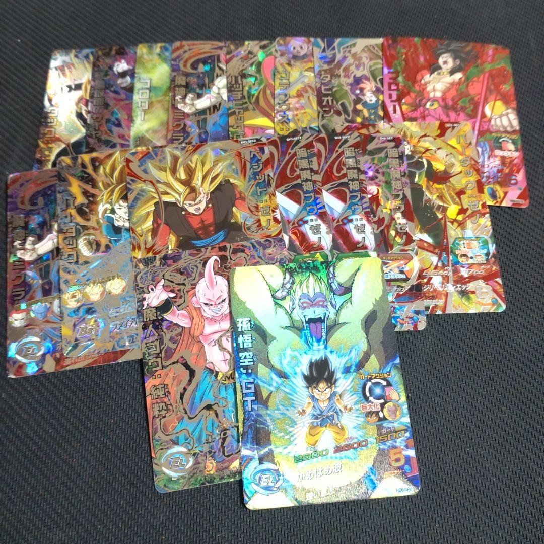 た*】様 ドラゴンボールヒーローズ スーパー 星4 アルティメット まとめ売り