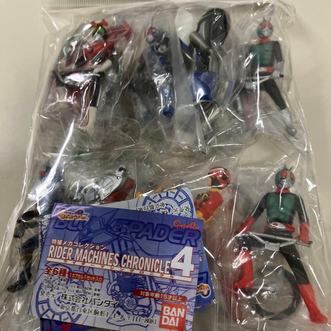 ライダーマシンクロニクル4 仮面ライダー1号　2号　ストロンガー