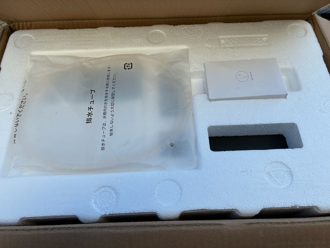 Biorium IoT搭載 スマート水槽 オールインワン 45cm