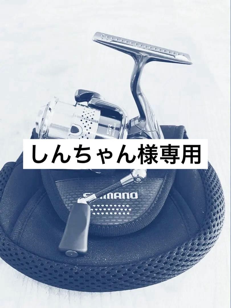 美品 名機 シマノ10 ステラC2000S