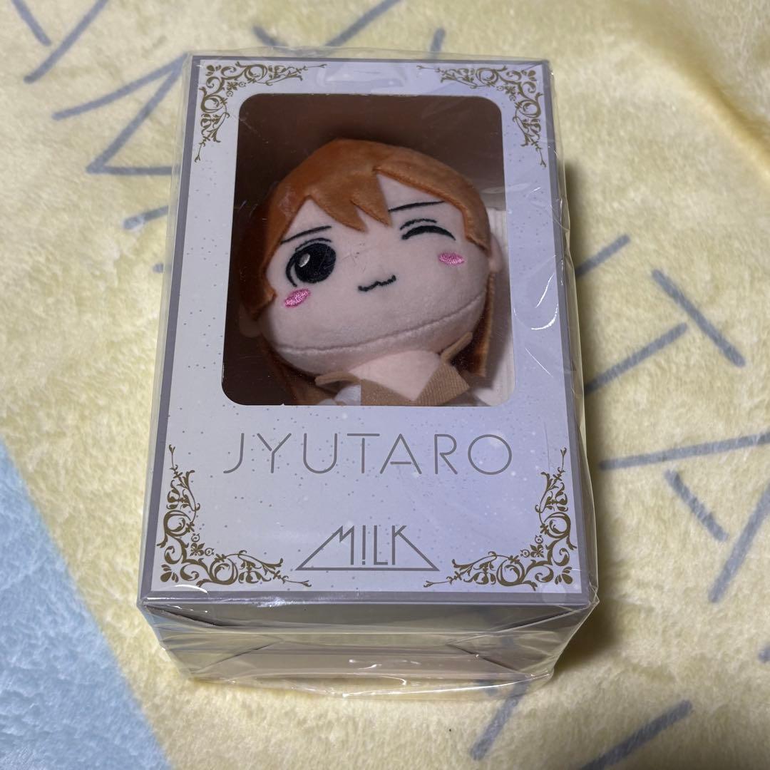 山中柔太朗 ぬいぐるみ M!LK 満月