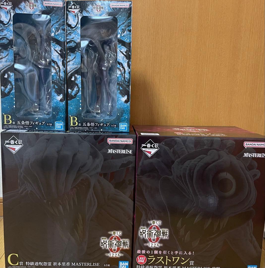 ☯*☯様 呪術廻戦一番くじ　ラストワン賞、C賞、B賞✖️2、、D賞、その他下位賞