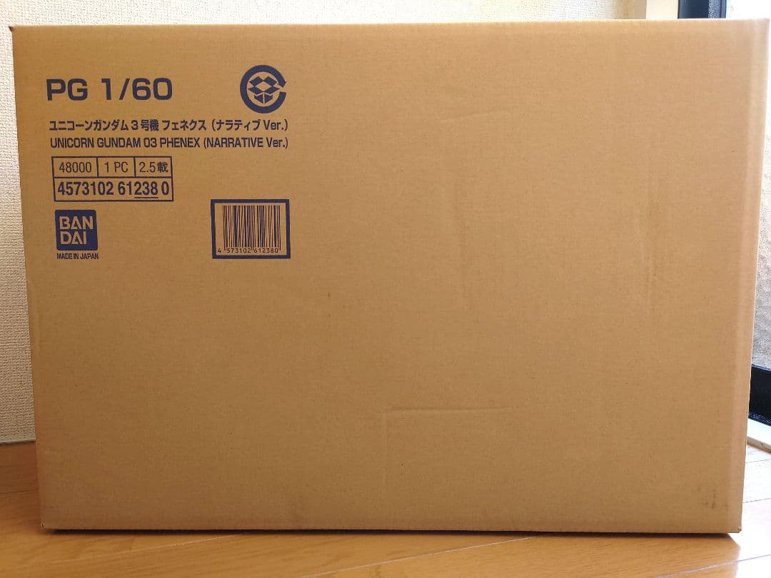 【新品未開封】PG ユニコーンガンダム 3号機 フェネクス(ナラティブVer.)