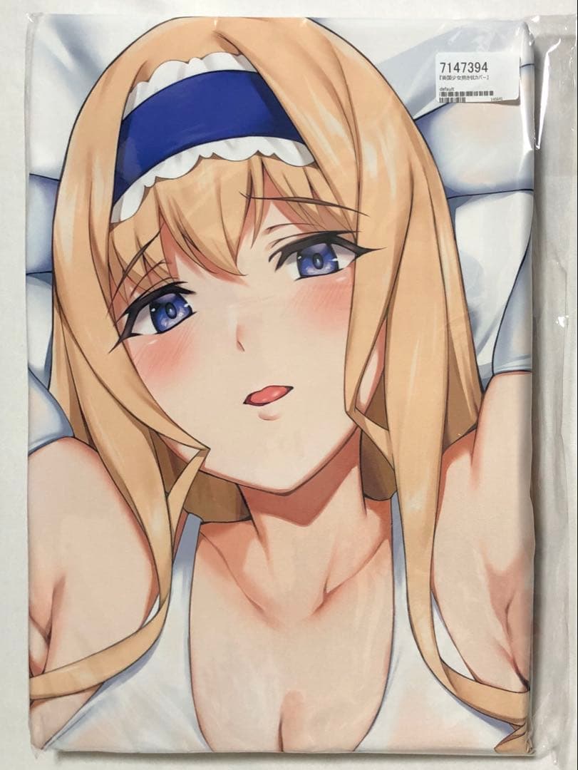 正規品 新品 未開封 一本満足枕 ナハ78 英国少女 抱き枕カバー