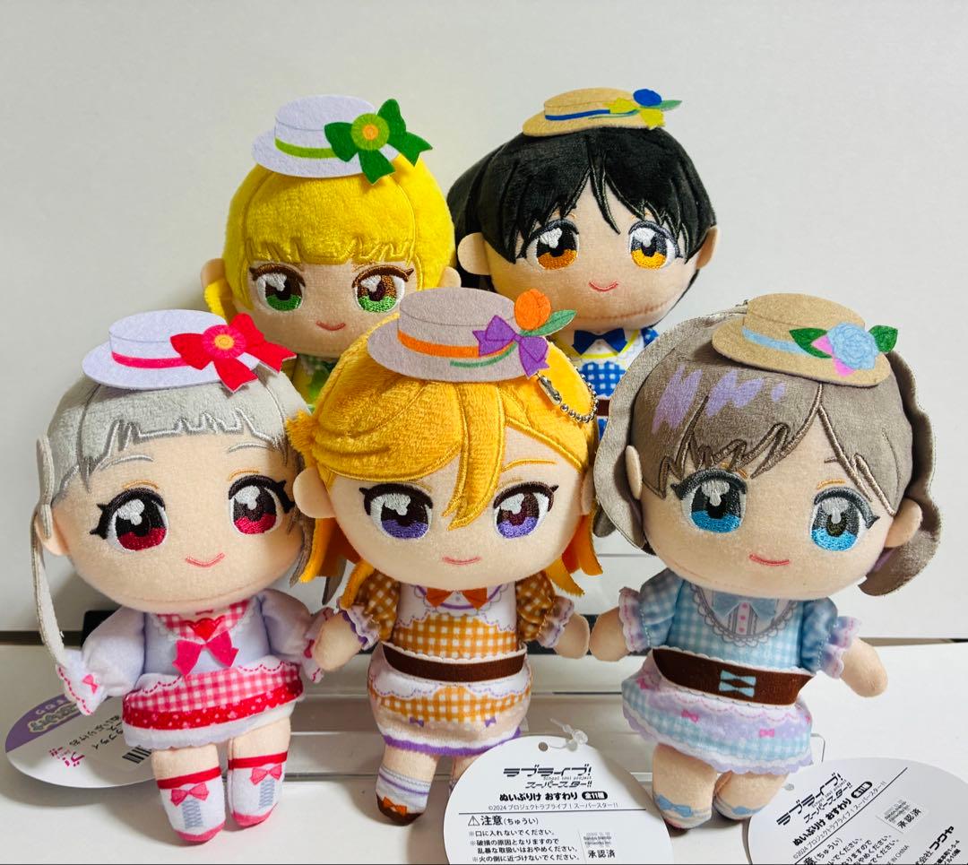 ラブライブ！スーパースター!!ぬいぷりけ かのん 唐可可 千砂都 すみれ 恋