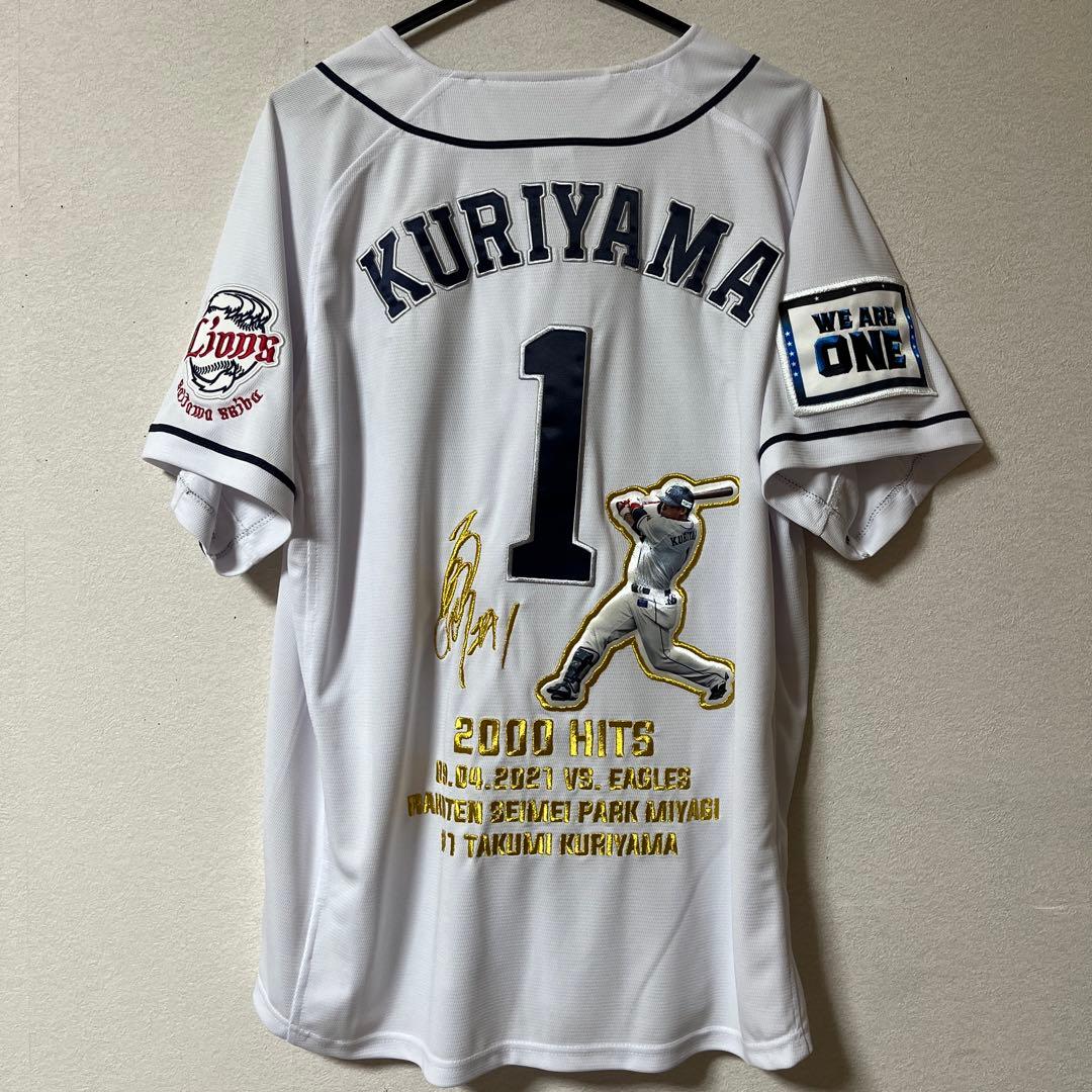【完売品】栗山巧 2000本安打記念 ユニフォーム Lサイズ