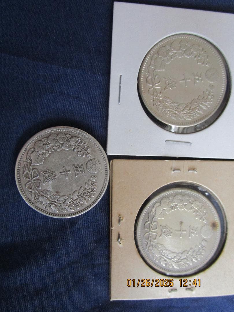 大型50銭銀貨　明治年号　龍大型銀貨　3枚　品物保障　3枚セット