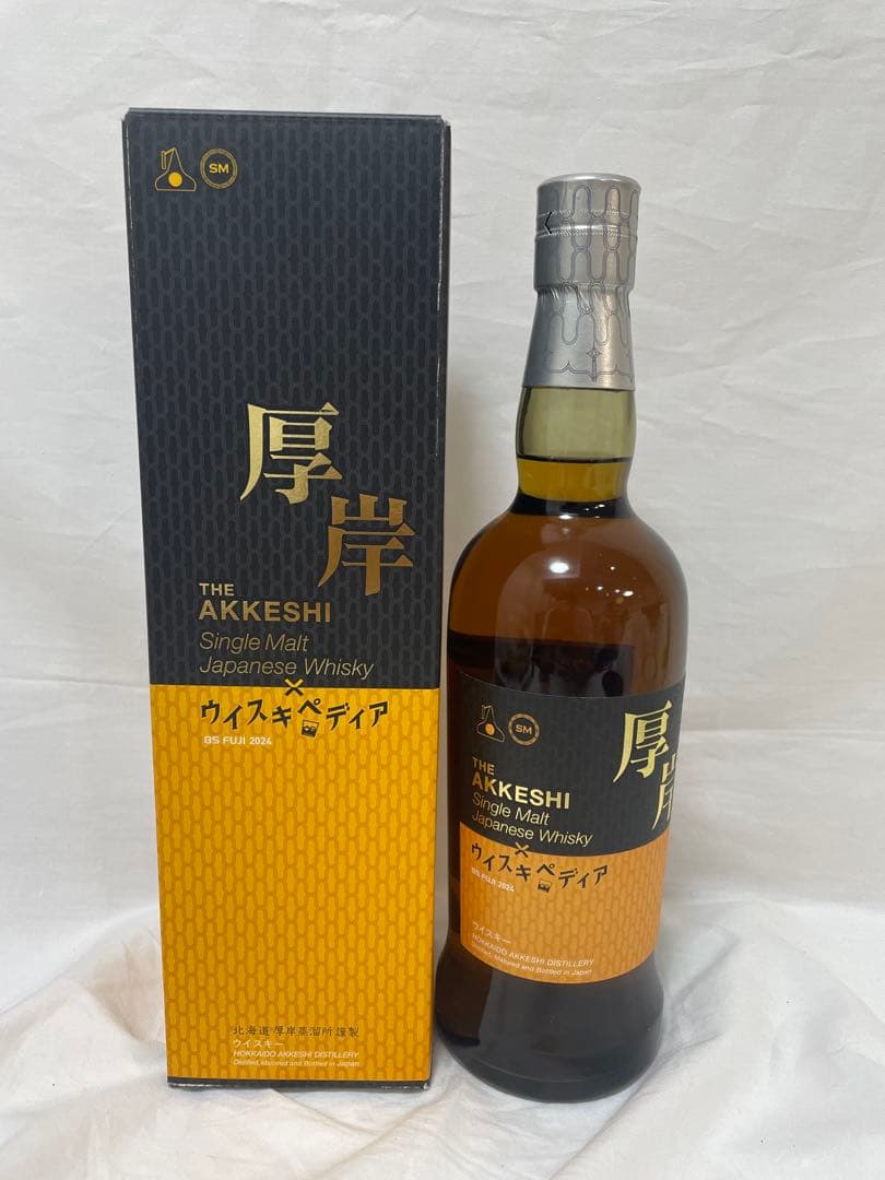 【未開栓】厚岸 × ウイスキペディア 北海道厚岸蒸溜所謹製 150本 限定商品