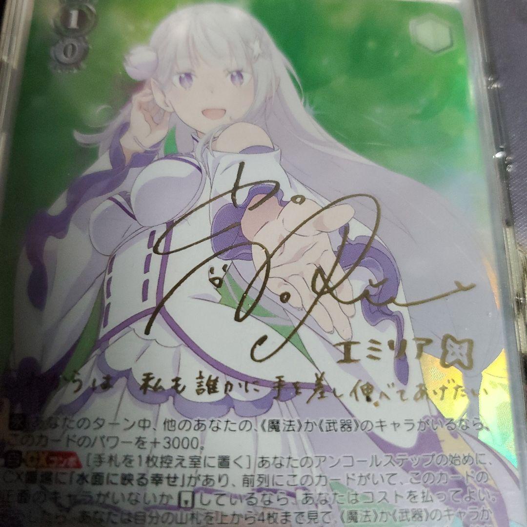 むーさん/一花推し