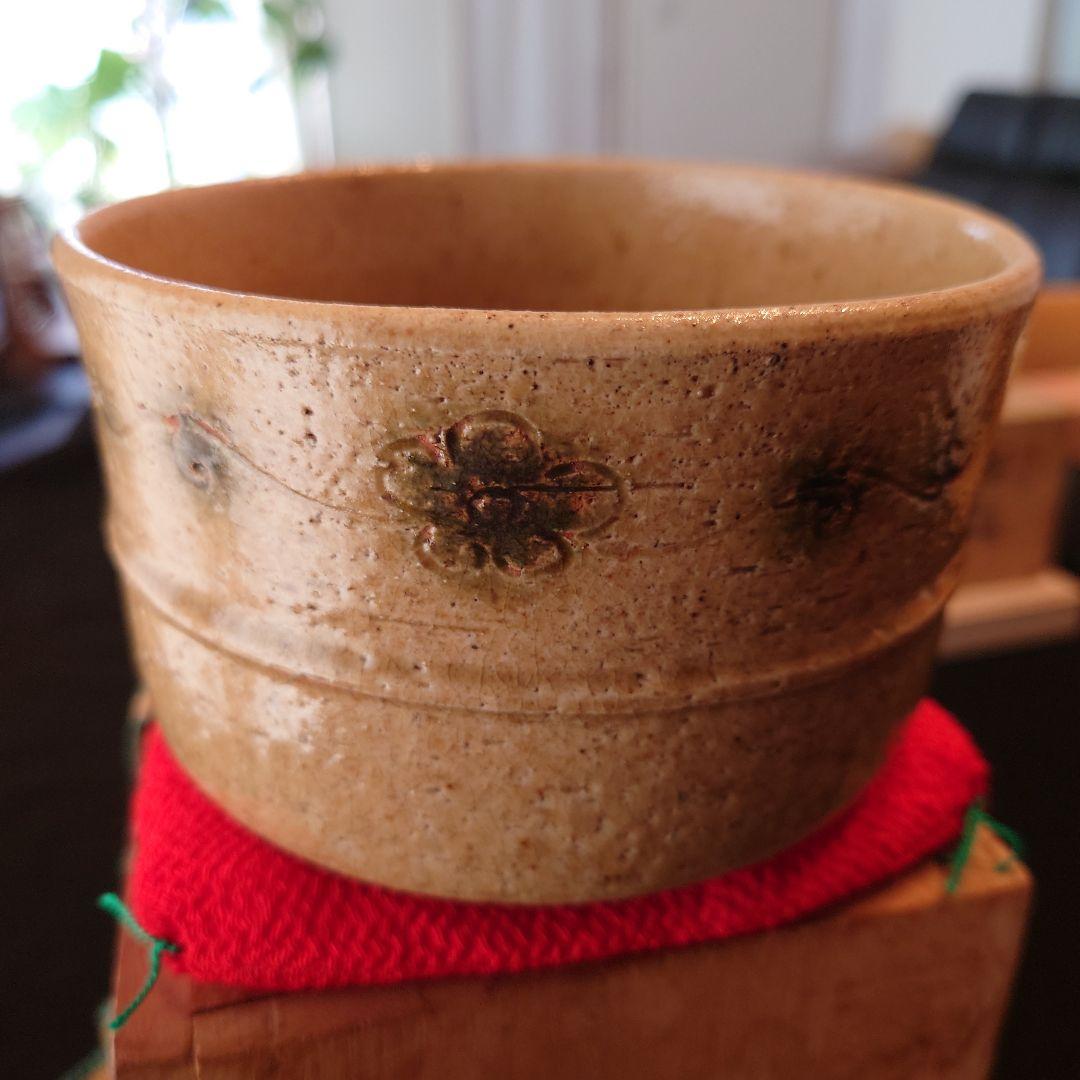 希少！本物の黄瀬戸茶碗（専用共箱付）