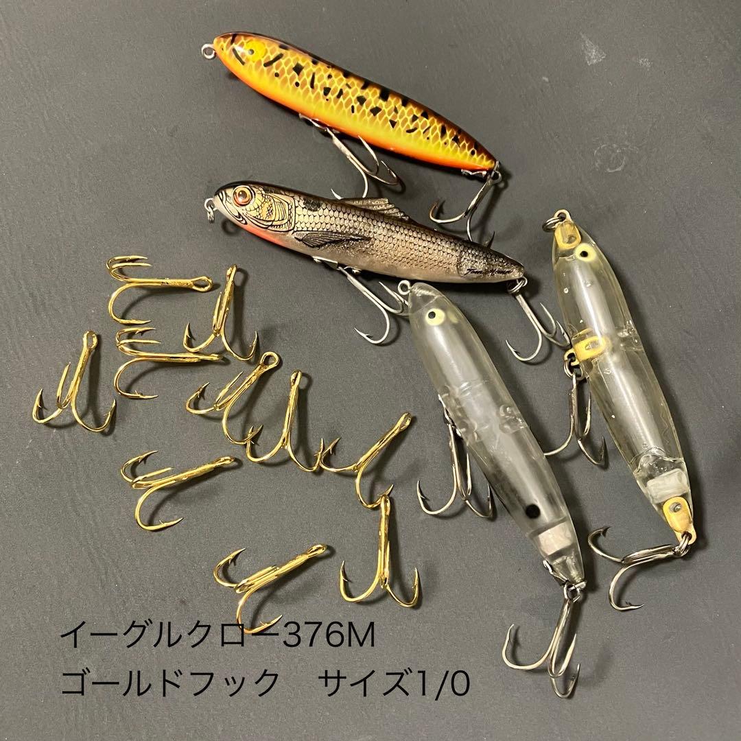 【サイズ1/0】100本　入手困難　イーグルクローゴールドトレブルフック376M
