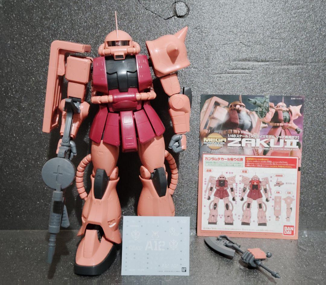 メガサイズ1/48　ガンダム　シャアザク　セット