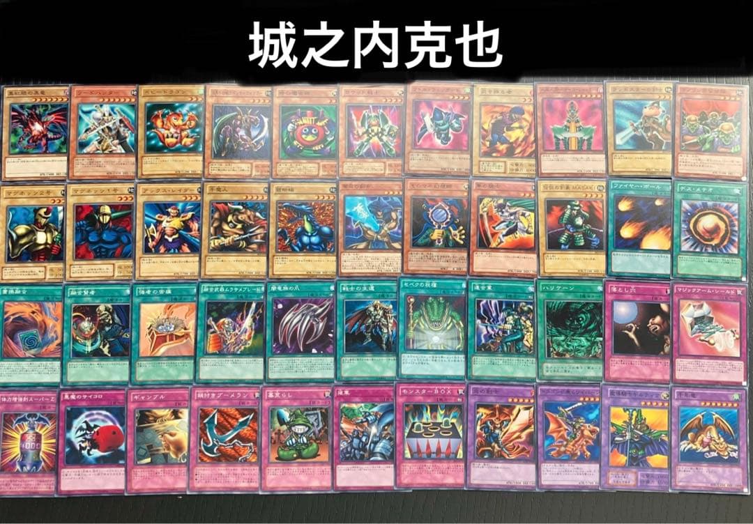 遊戯王　デュエルモンスターズ　キャラデッキ　まとめ売り　12セット