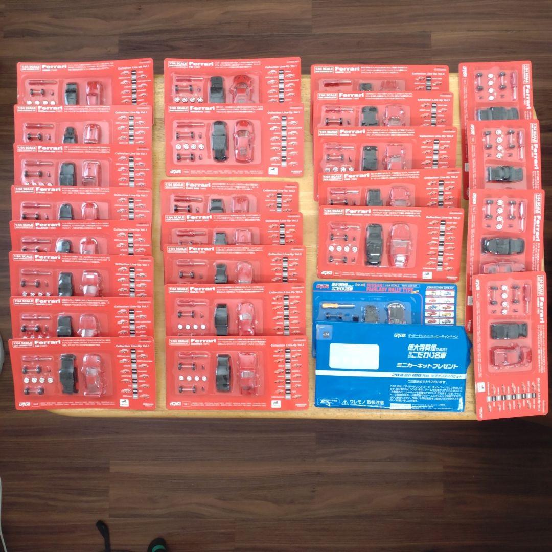 17日迄　ダイドー　Ferrari ミニカー vol.1·2　20個セット＋6個