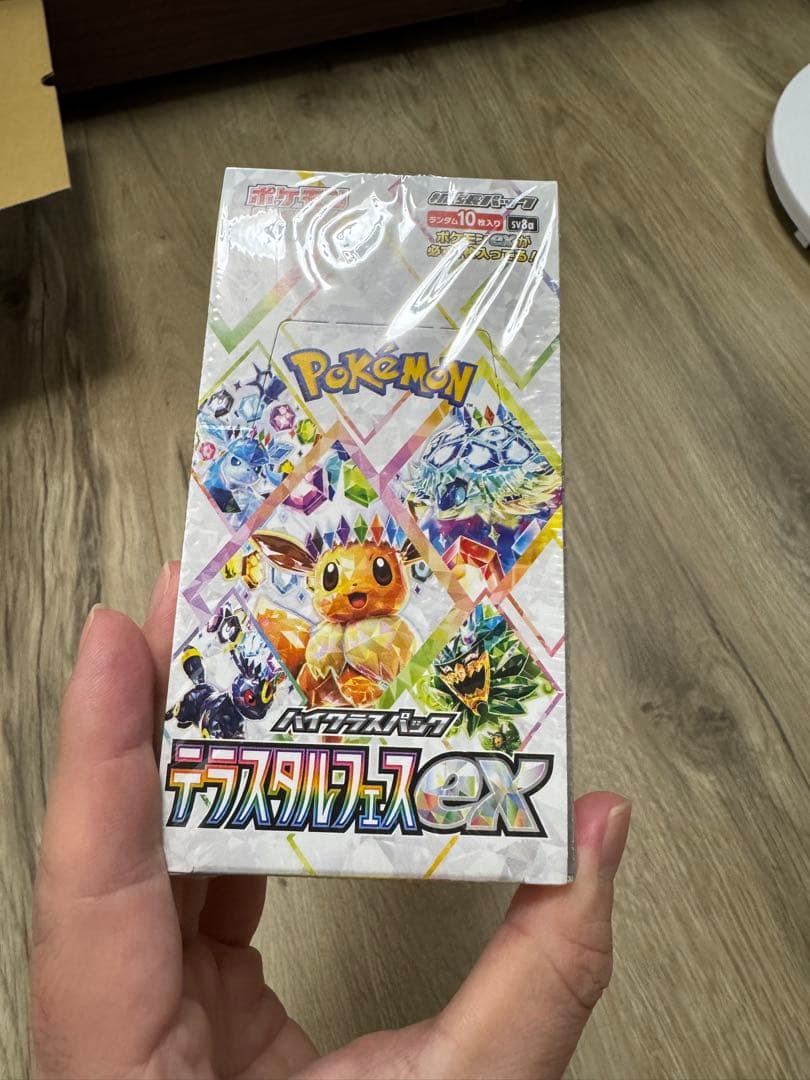 ポケモン未開封BOXまとめ売り(シュリンク付き)