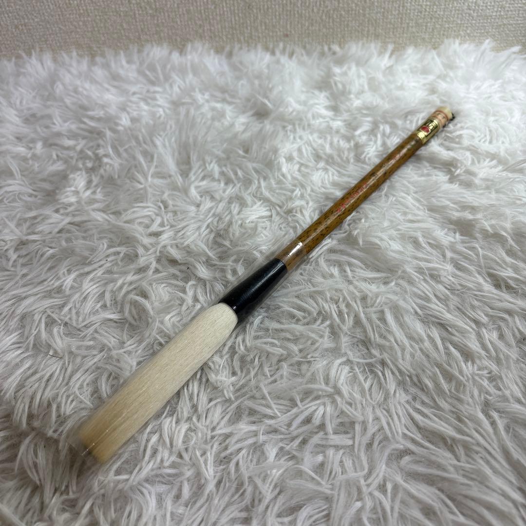 【未使用】筆　八号　蘭風　久保田号