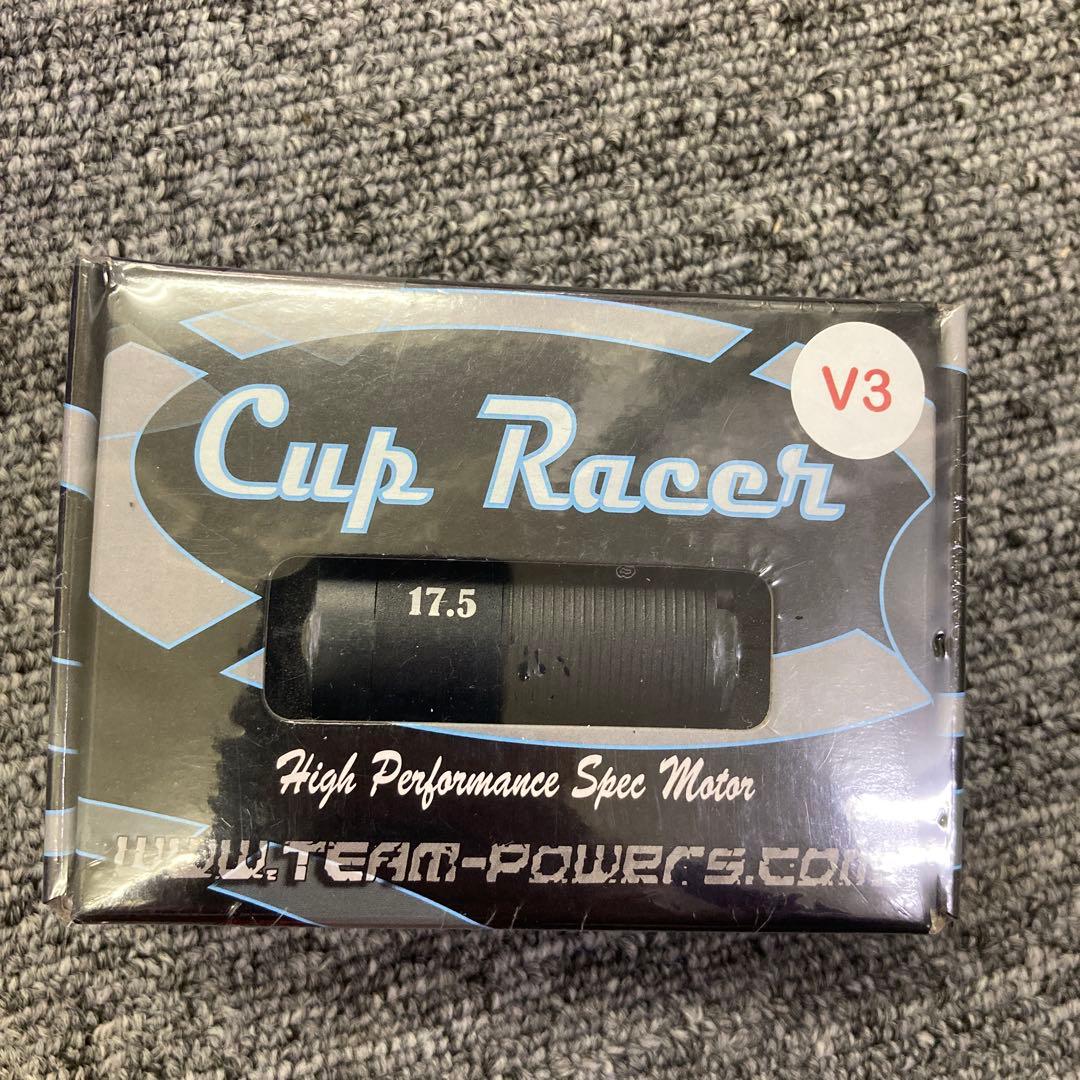 Cup Racer V3 17.5T ブラシレスモーター