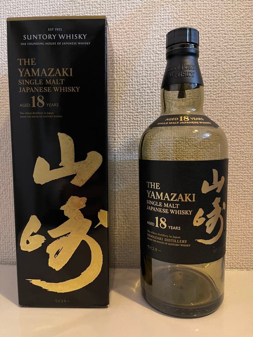 (正規品)山崎 18年 シングルモルトウイスキー　空瓶•空箱セット