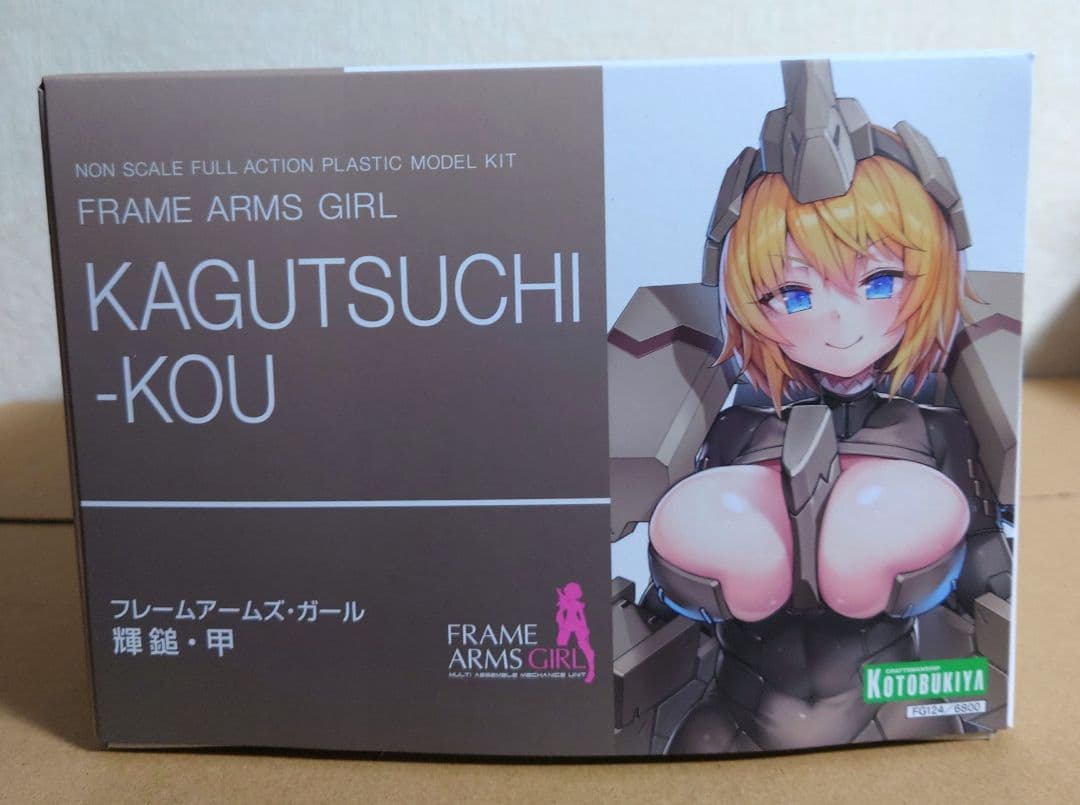 コトブキヤ フレームアームズ・ガール 輝鎚・甲（かぐつち）