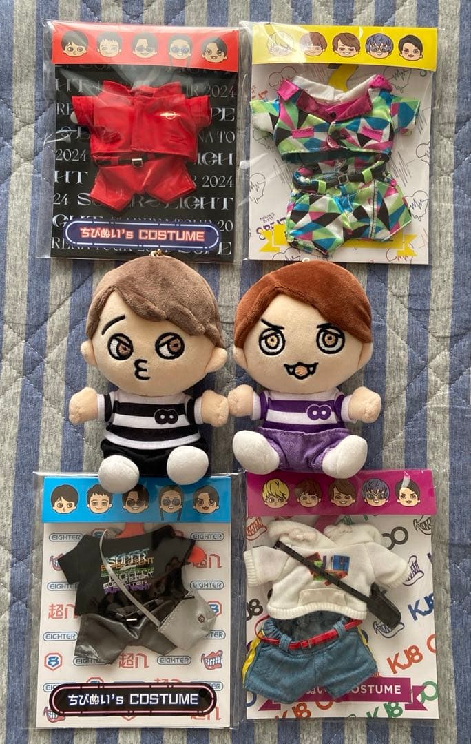 即購入可SUPEREIGHT横山村上ちびぬいセット