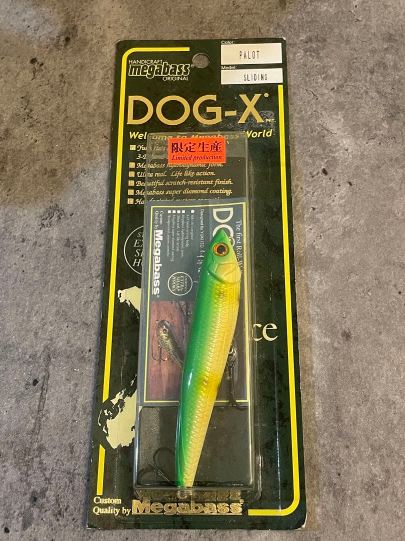 激レア‼️メガバス DOG-X ドッグ-X リミテッドカラー新品未使用 パロット