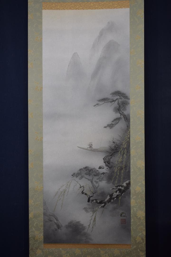 【真作】海童道亜文/湖畔図/舟上吹笛図/掛軸☆宝船☆Y-593　JM