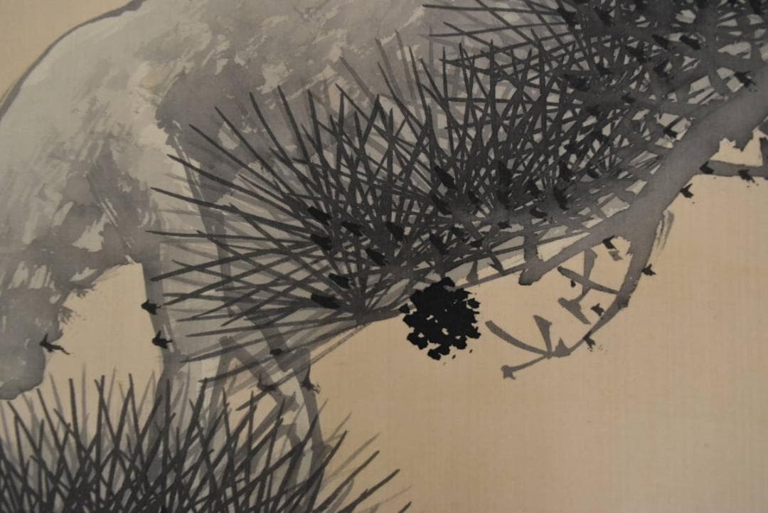 木村光年/老松図/横物/掛軸/名家伝来/AA-932