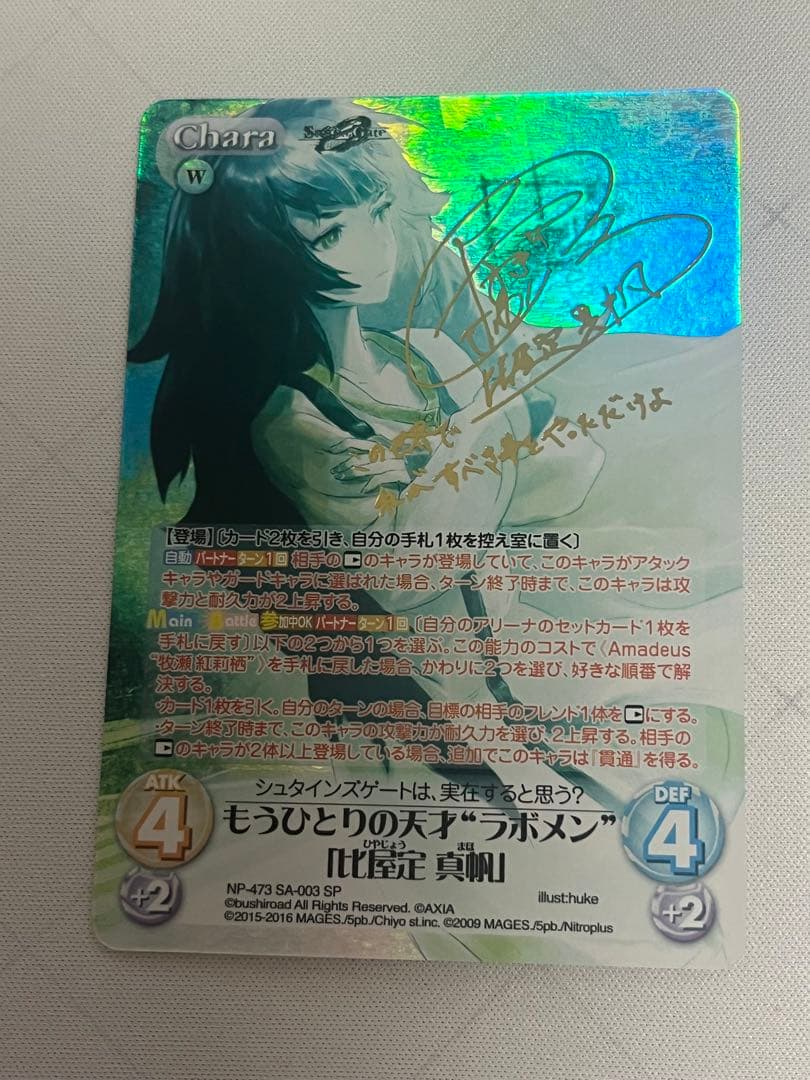 chaos TCG もうひとりの天才\