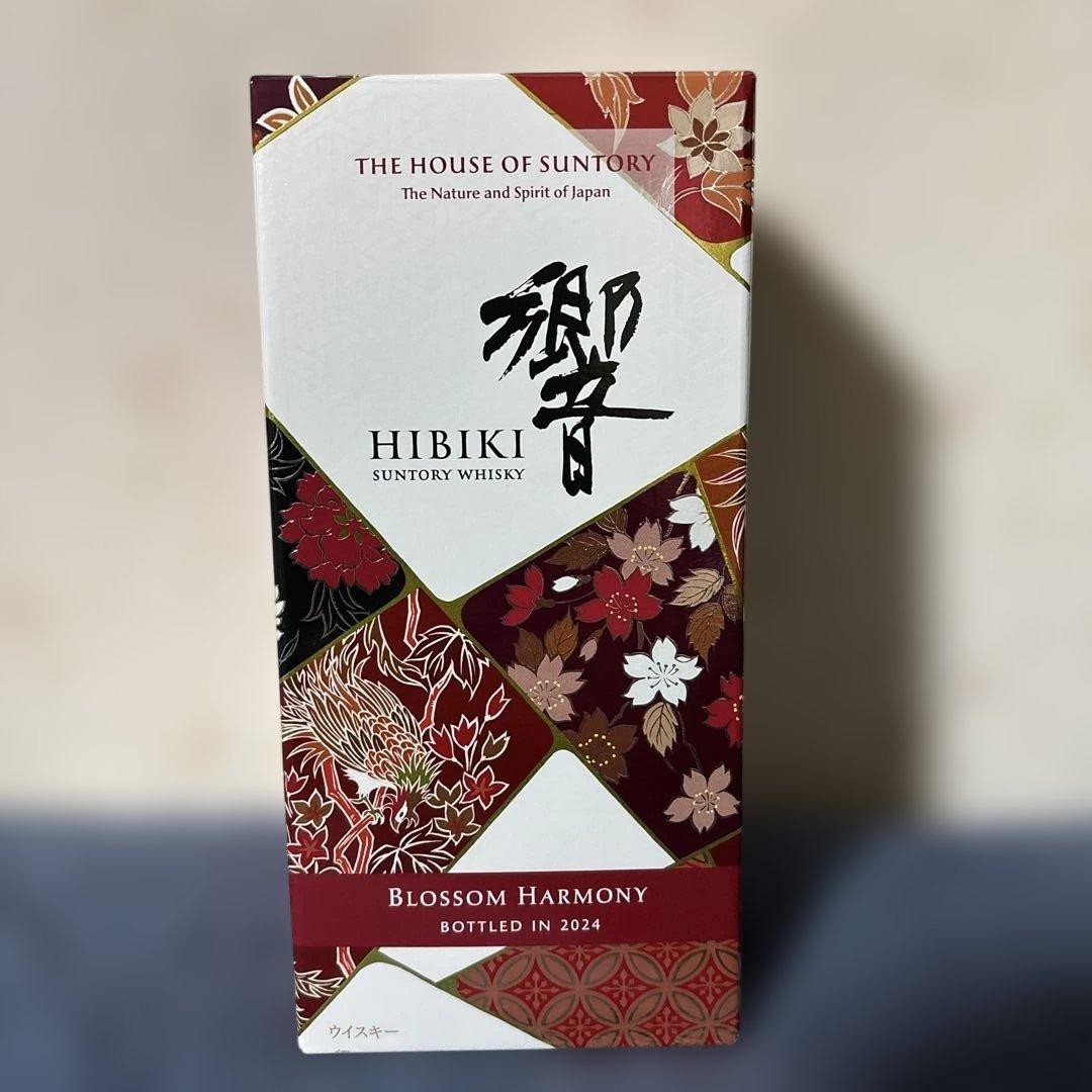 響ブロッサムハーモニー2024新品未開封