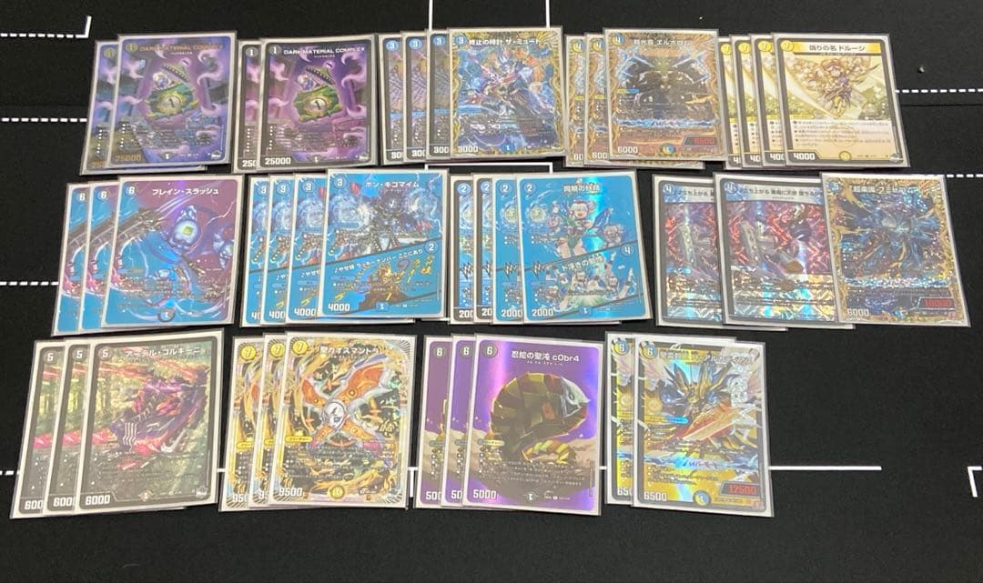 ドロマーエルボロムデッキ