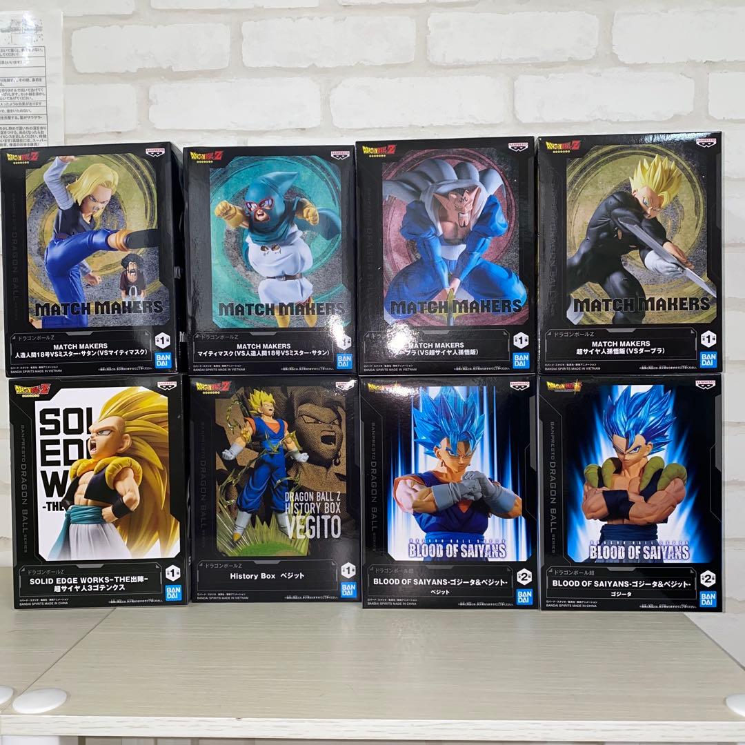 ドラゴンボールボール　8セット