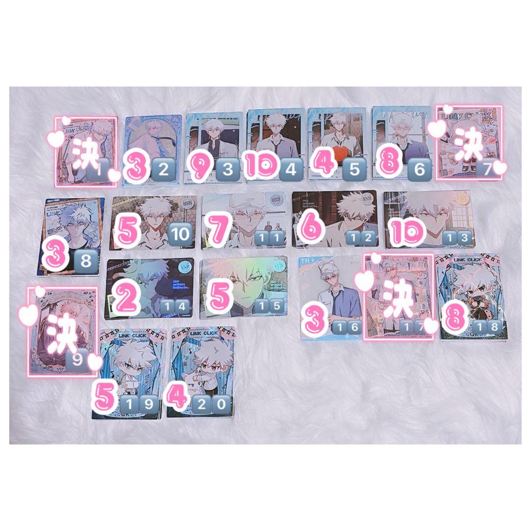 時光代理人 LINK CLICK 中国限定 特装版 時光印記 トレカ ヒカル