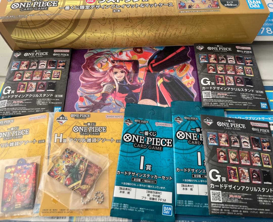 ワンピース　一番くじ　ラストワン　おまけ付き