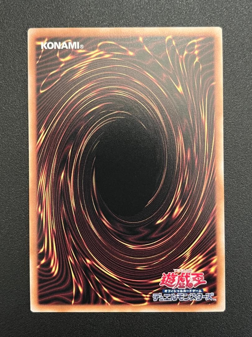 遊戯王 灰流うらら　絵違い　25th　クオシク