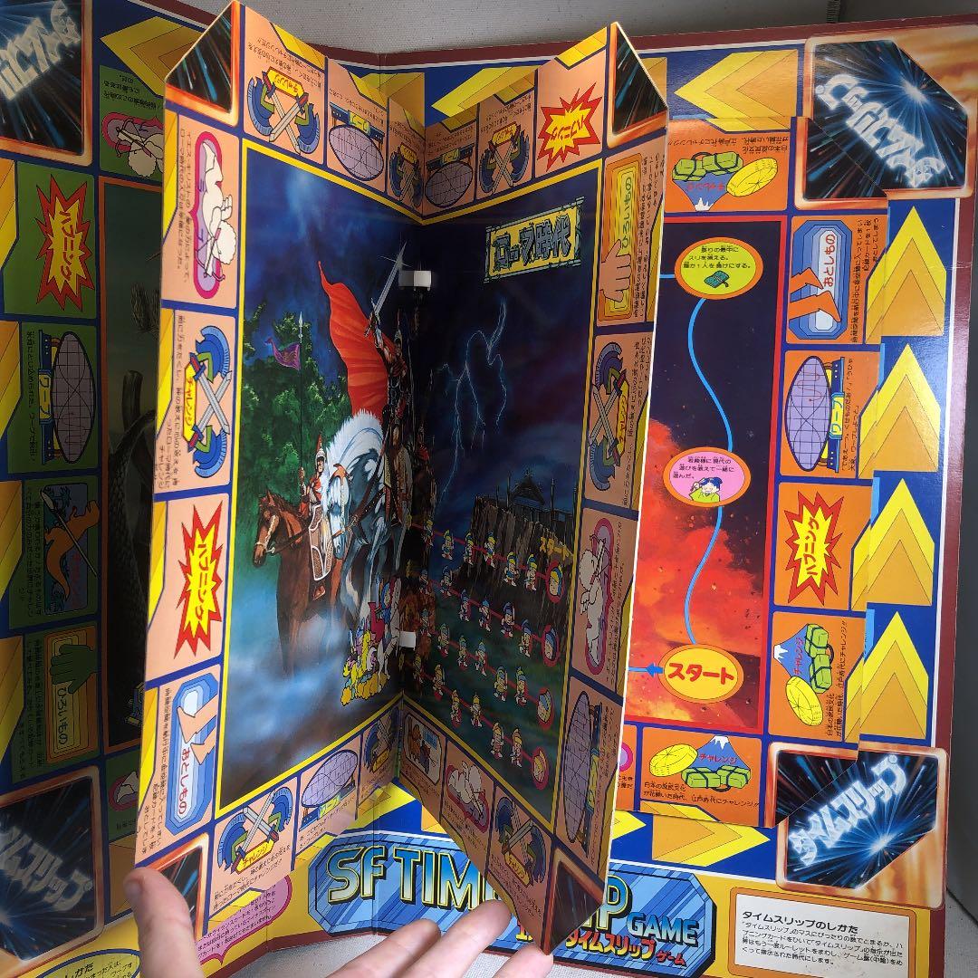 エスエフタイムスリップ　レア　ボードゲーム　タカラ
