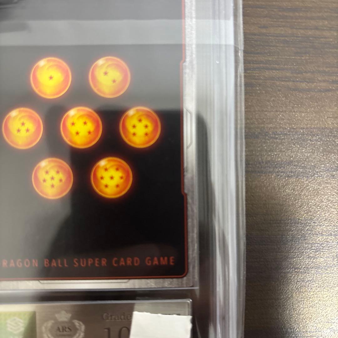 【ARS10】 孫悟空 SCR ★★ スーパー パラレル 原作絵 マンガ