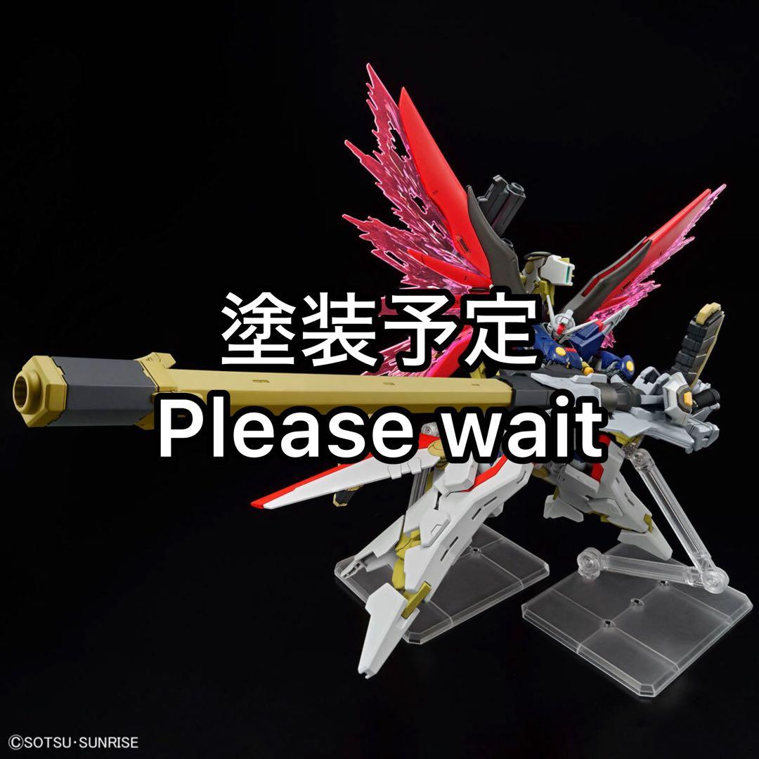 ガンプラ HG デスティニーガンダム SpecII ゼウスシルエット 完成 塗装