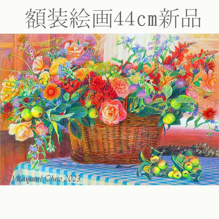 フラワー　花の絵　絵画　 赤　バスケット　ブラウン　茶色　水彩画の版画