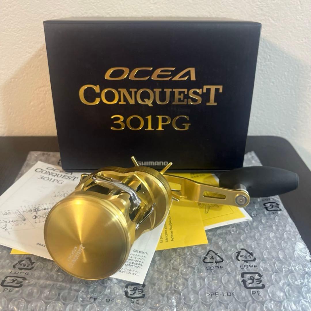 【新品未使用】シマノ 22 オシア コンクエスト 301PG 左ハンドル