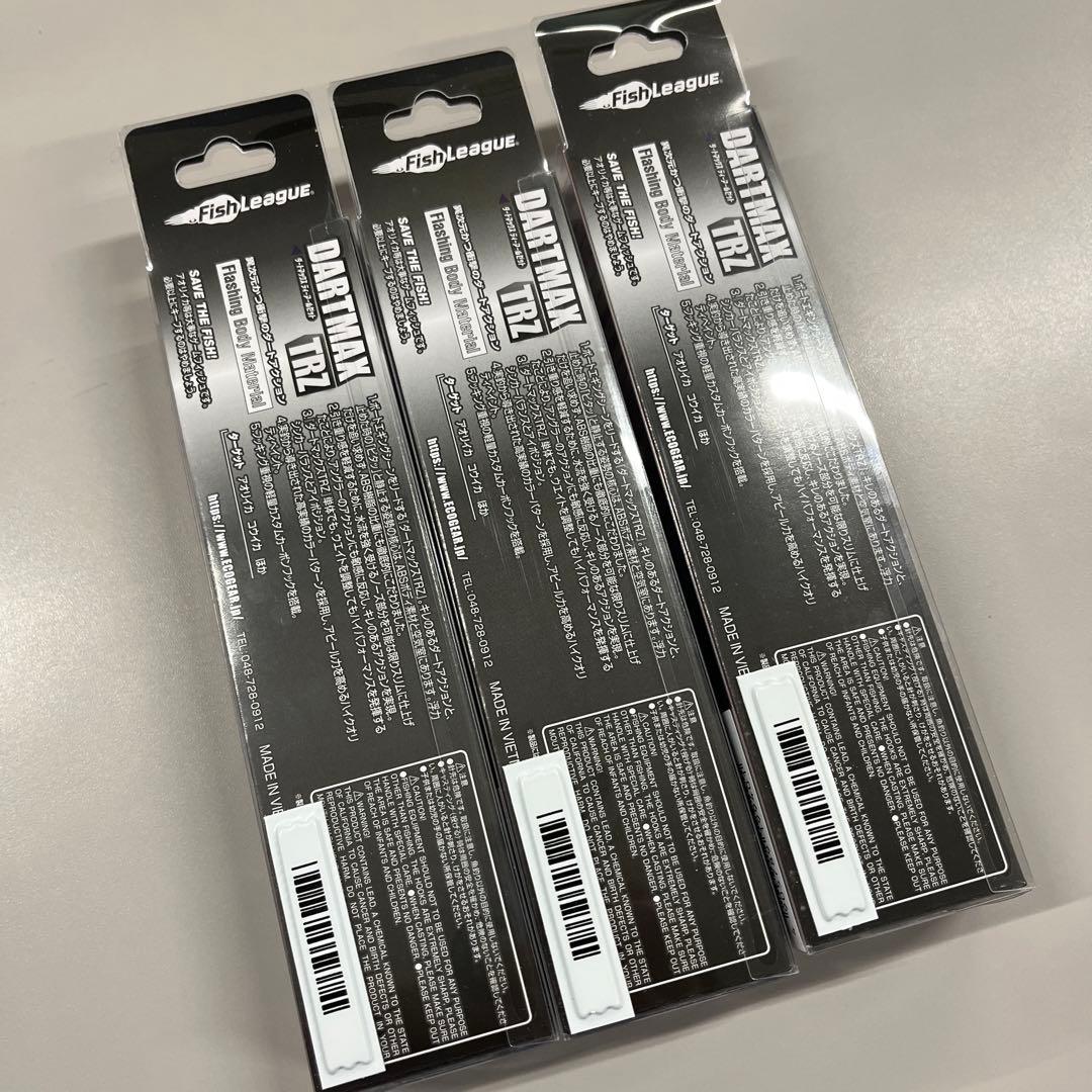 ダートマックスTRZ 3個セット【新品未開封品】