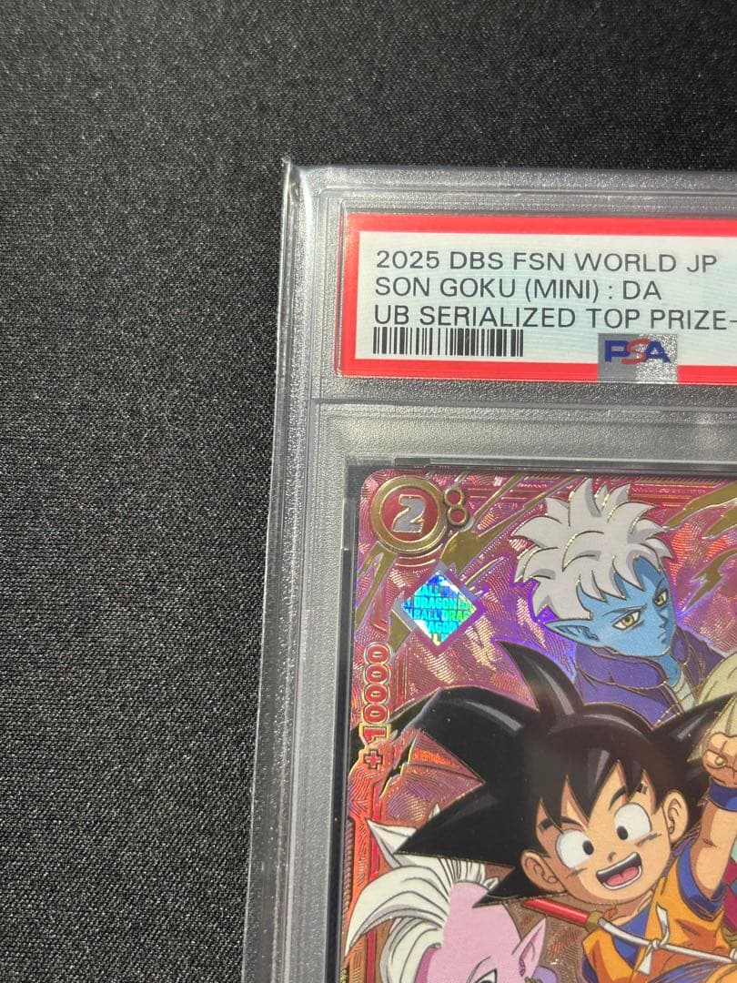 PSA8孫悟空(ミニ)DA -アルティメットバトルFOR JAPAN シリアル