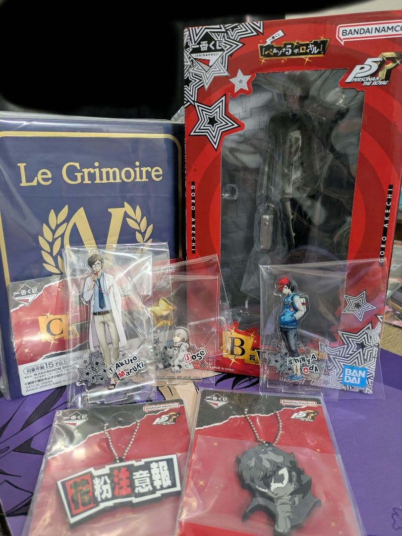 ペルソナ5ザロイヤル一番くじ明智五郎フィギュア、グリモアール、アクスタ、ラバスト