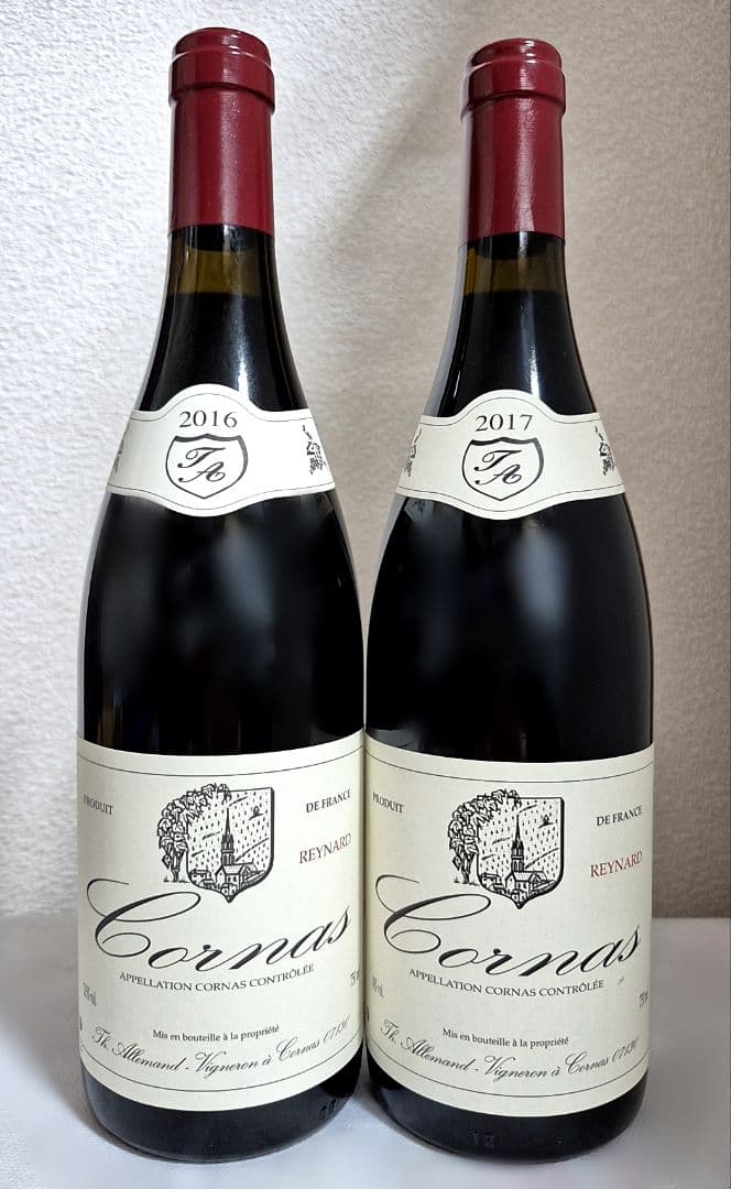 ●ティエリー・アルマン／コルナス レイナール 2本セット 2016年＆2017年